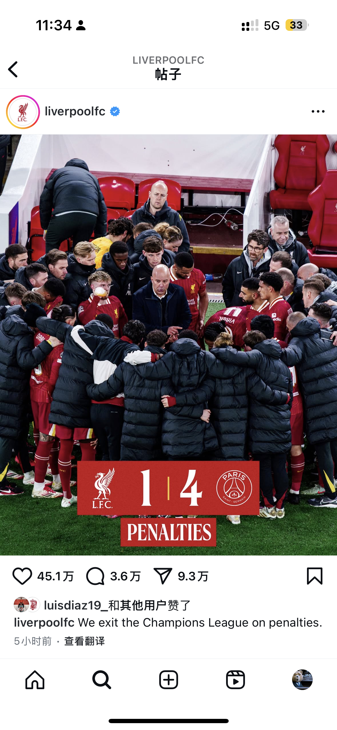 开云体育下载-布尔加利亚队黯淡出局，欧洲杯前途未卜，全场震撼