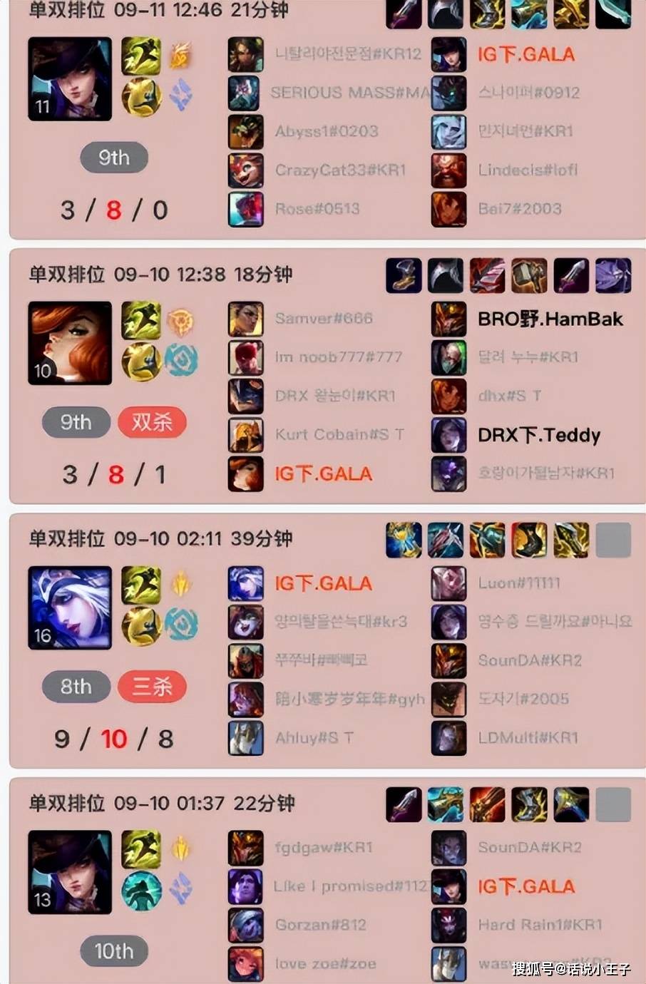 开云平台-TL翻盘IG，Meiko拿下关键大龙焦点之战成都决赛之夜，技惊四座