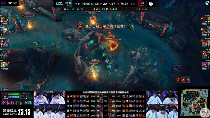 TL翻盘IG，Meiko拿下关键大龙焦点之战成都决赛之夜，技惊四座