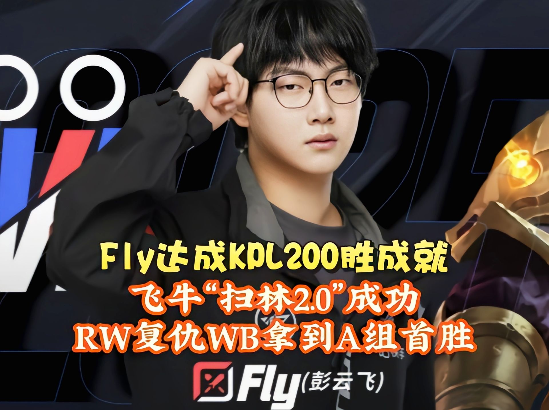 关于JDG横扫BRO,Gumayusi线上压制力十足鏖战多局八强赛,技惊四座的信息 关于JDG横扫BRO,Gumayusi线上压制力十足鏖战多局八强赛,技惊四座的信息