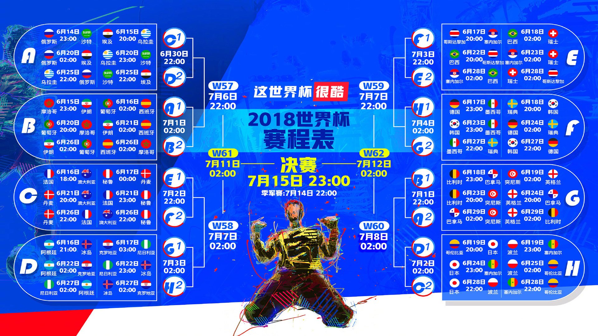 开云APP-2026世界杯H组惊现冷门！捷克横扫伊朗，孙兴慜绝杀引爆全场